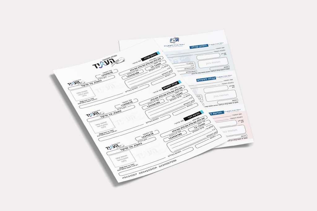 הדפסת שוברי תשלום
