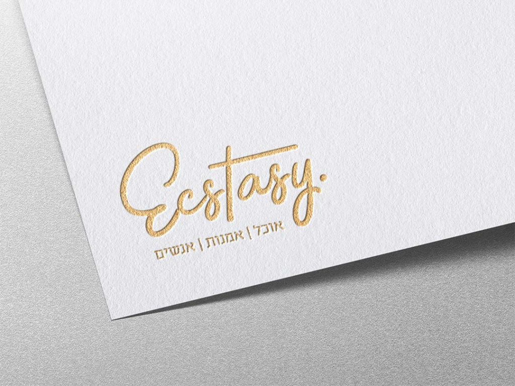 הטבעת זהב /כסף